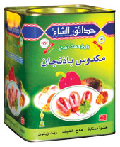  makdoose 7 kg � 2